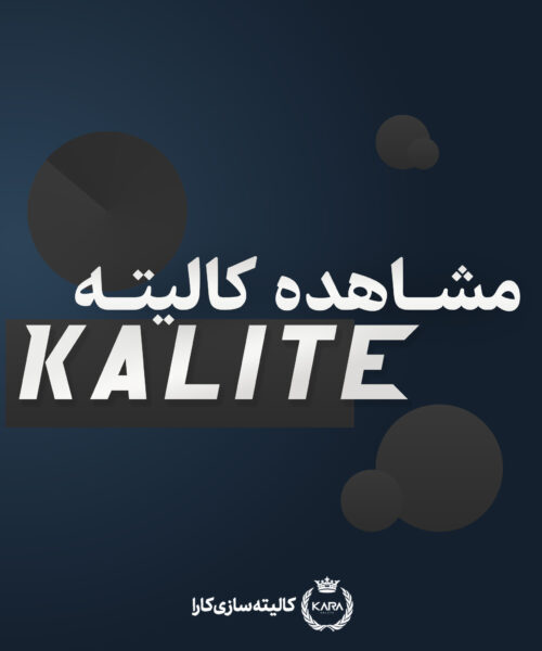 cover-kalite